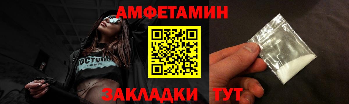 Amphetamine  Amphetamine 98%  АМФЕТАМИН  Зеленокумск  Вход с VPN 