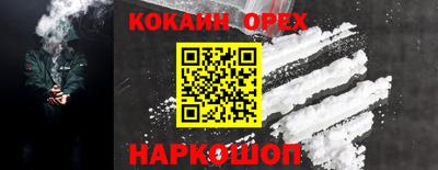 не бодяженный Краснокаменск