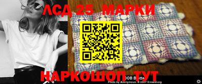 амфетамин Краснознаменск