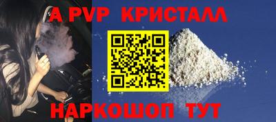 амфетамин Краснознаменск