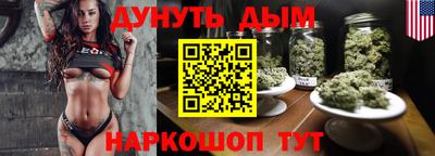 амфетамин Краснознаменск