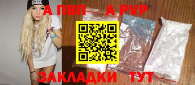 амфетамин Краснознаменск