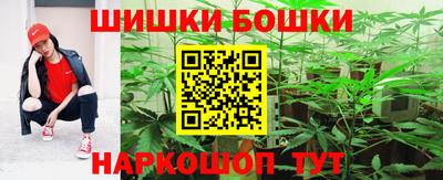амфетамин Краснознаменск