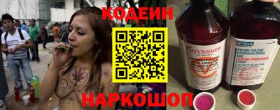 не бодяженный Краснокаменск
