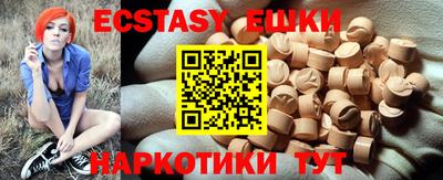 амфетамин Краснознаменск
