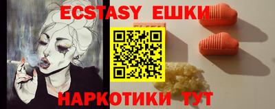 амфетамин Краснознаменск