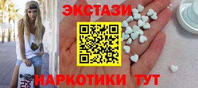 амфетамин Краснознаменск