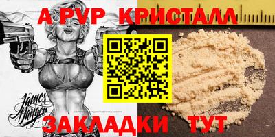 не бодяженный Краснокаменск