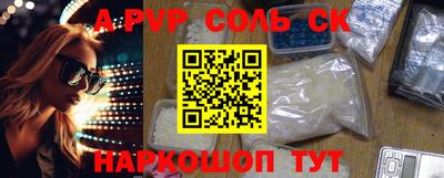 амфетамин Краснознаменск