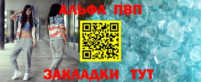 apvp Краснодар
