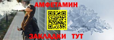 не бодяженный Краснокаменск
