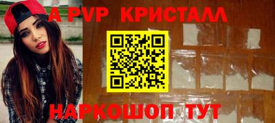 не бодяженный Краснокаменск