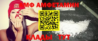 амфетамин Краснознаменск