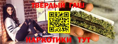 амфетамин Краснознаменск