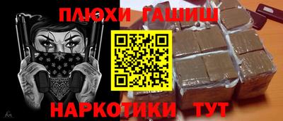 амфетамин Краснознаменск
