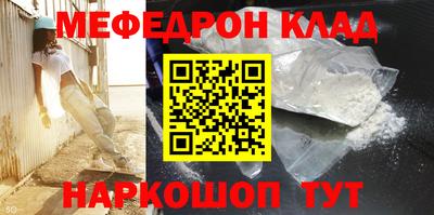 не бодяженный Краснокаменск