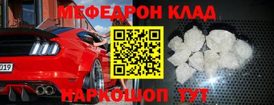 не бодяженный Краснокаменск