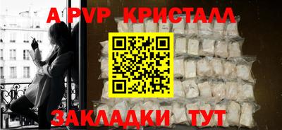 амфетамин Краснознаменск