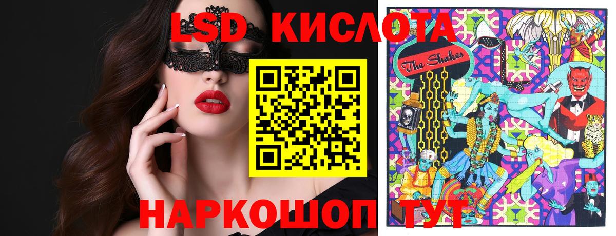Наркотические марки 1,5мг  Марки N-bome  Зеленокумск  Вход с VPN  Наркотические марки 1,5мг 