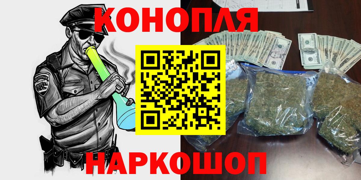 Бошки Шишки ГИДРОПОН  Марихуана Bruce Banner  Зеленокумск  Каннабис семена  Вход с VPN  Каннабис Bruce Banner 