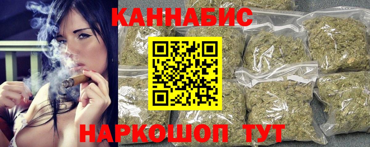 Шишки марихуана Amnesia Зеленокумск